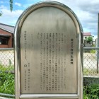 龍造寺隆信誕生地パネル2