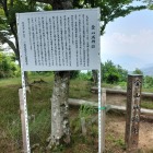 碑＆パネル