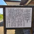 火災に遭ったら大変だ