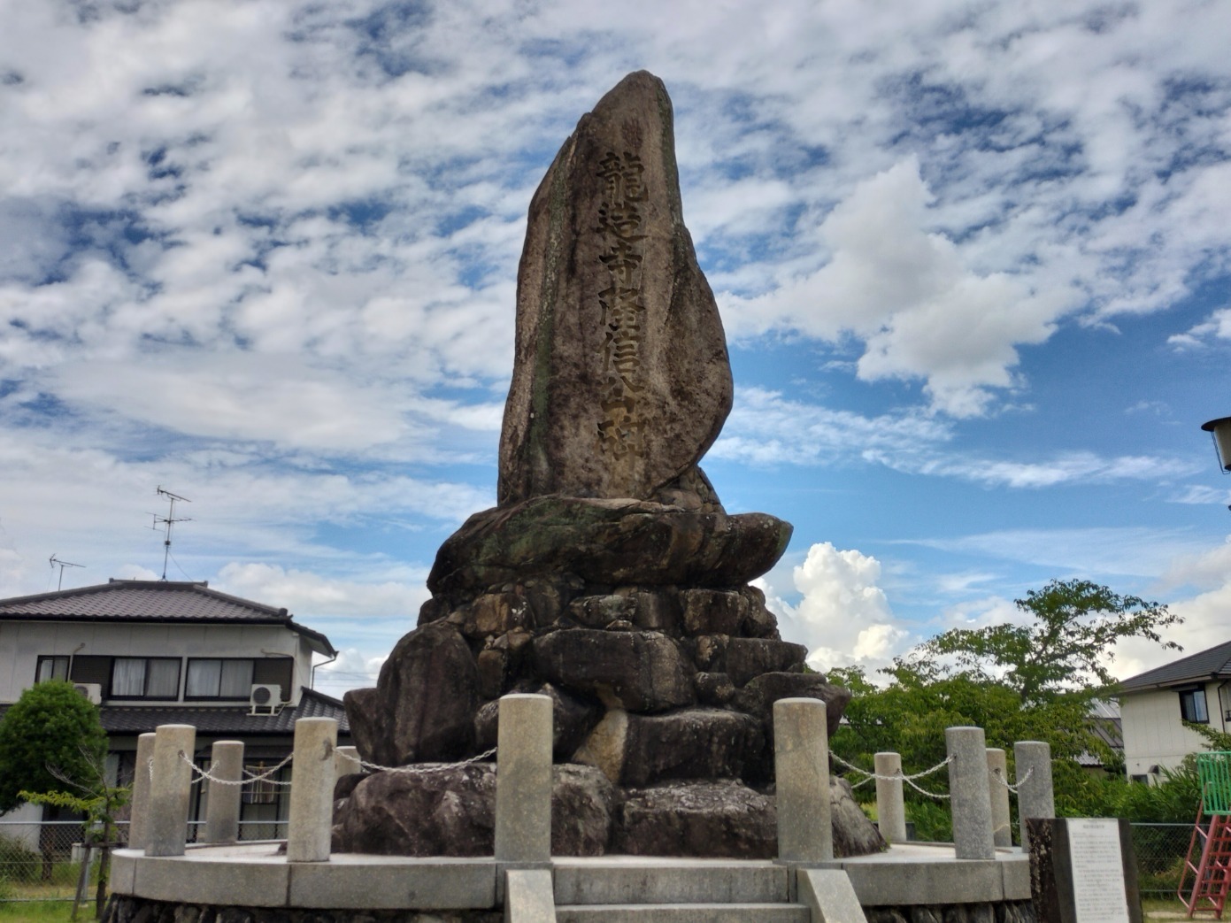 龍造寺隆信誕生地碑1