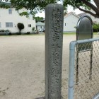 龍造寺隆信誕生地碑2