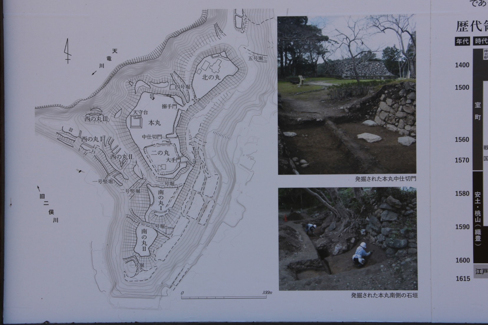 二俣城実測縄張図本丸に設置