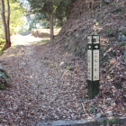 二の丸大手門東下より南の丸へ抜ける通路