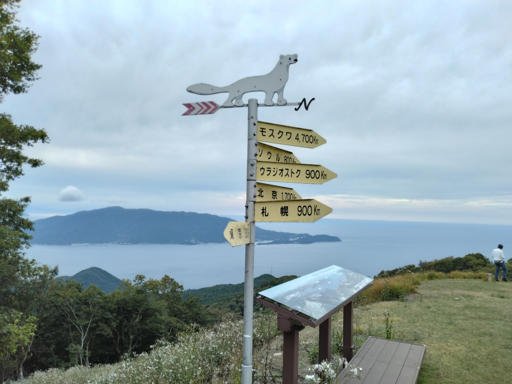 モスクワ方面を望む