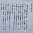 説明板