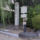 境内の片隅にある石碑と説明板