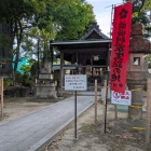 天神宮拝殿