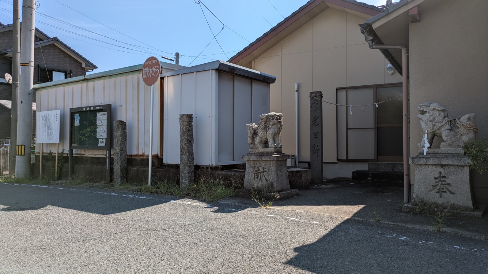 説明板の近くには小さな神社