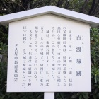 説明板