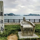 ⑥	巌流島より関門橋を眺める