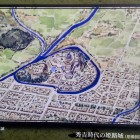 ⑤	豊臣時代の姫路城