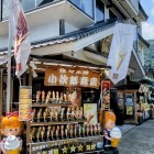 ⑧	佐々木小次郎商店