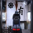 ⑤	細川家鎧兜