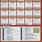 ④	小倉お城まつり（裏）