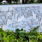 ④	入口にある説明