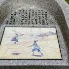 ⑦	石碑モニュメント