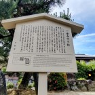 ③	一乗寺下り松（決闘の地）