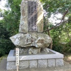 ③	富来城本丸