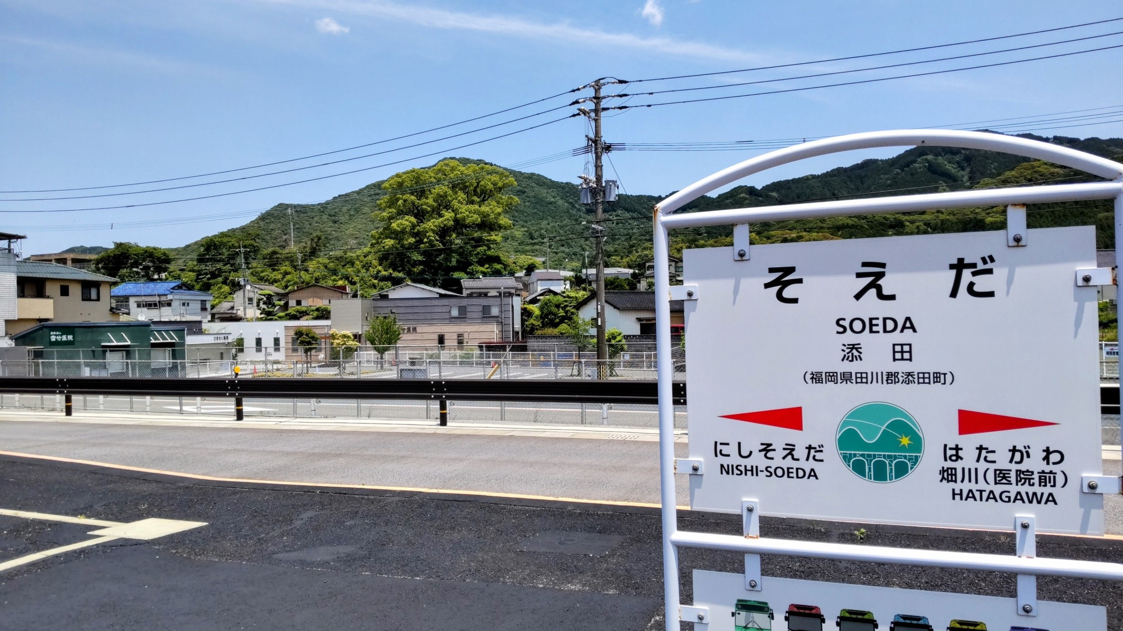 ①	添田駅から見た岩石城（左の山）