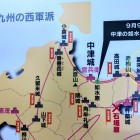 ⑩	黒田官兵衛の攻めた経路（中津城黒田官兵衛資料館より）