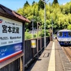 ①	智頭急行「宮本武蔵駅」