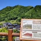 ①	平福（道の駅）より利神城を見上げる