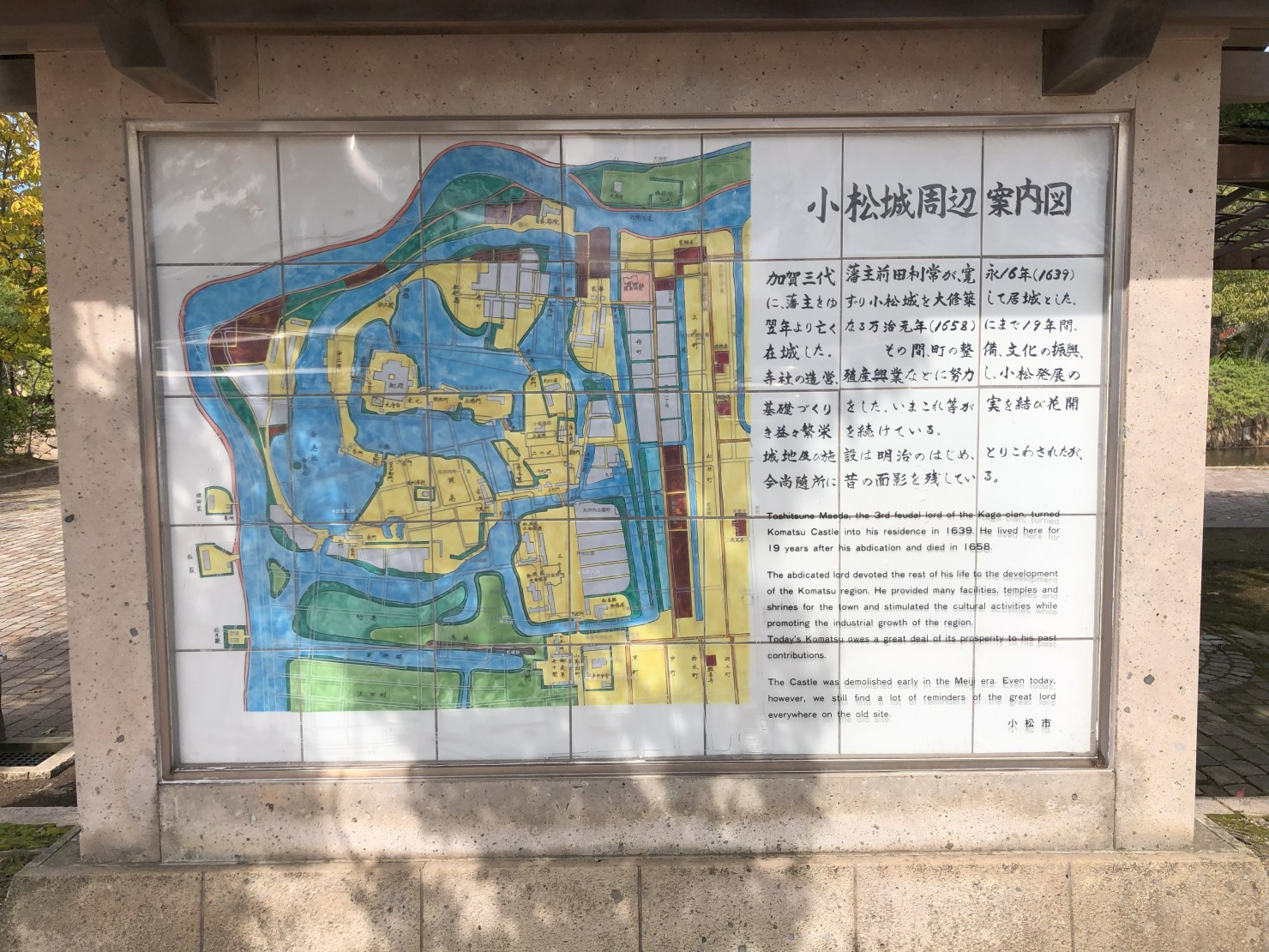 説明板