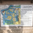 説明板