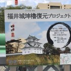 プロジェクト看板