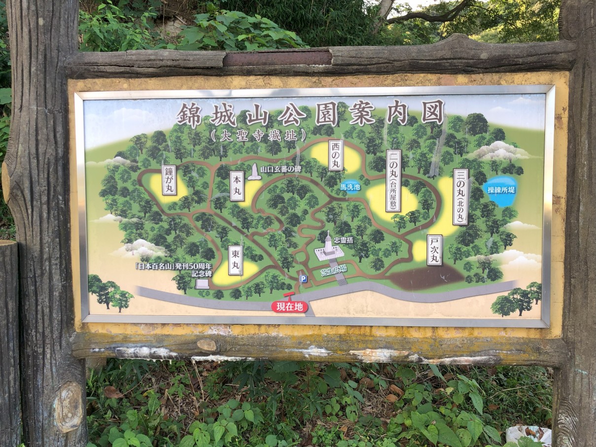 説明看板