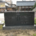 城碑