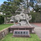 結城秀康公像
