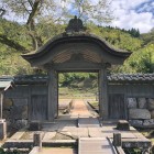 朝倉館跡唐門
