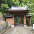 城門