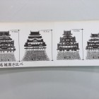 説明図