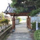 常盤門