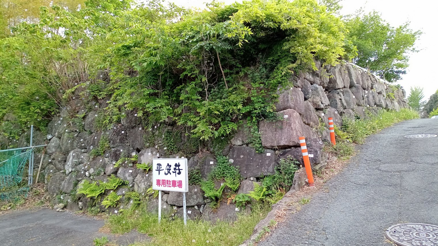 塗師櫓台