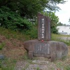 佐川官兵衛顕彰碑(三の丸）