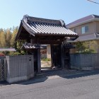 移築陣屋門