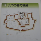 たしかに本丸も枡形っぽい
