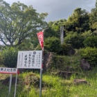 古戦場の碑がある