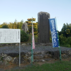 土屋昌続の墓