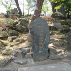 米沢城　伊達政宗生誕の地