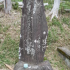 真田兄弟の墓は一つ