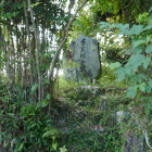 原隼人昌胤の墓