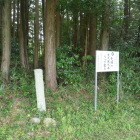 大久保兄弟布陣跡