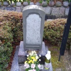芹澤鴨　平山五郎之墓と書いてある