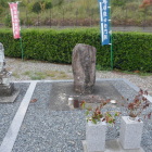 和気善兵衛宗勝之墓