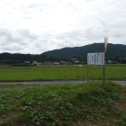 勝楽寺前激戦地