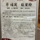 よく目にする有名なねぶたの山車のうんちく